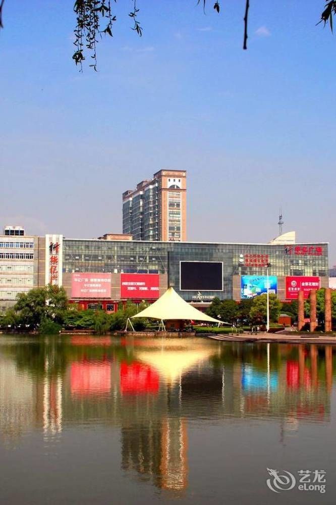 Hanting Hotel Wuhu Екстериор снимка